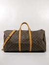 Keepall 60