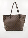 Neverfull MM