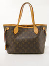 Neverfull PM